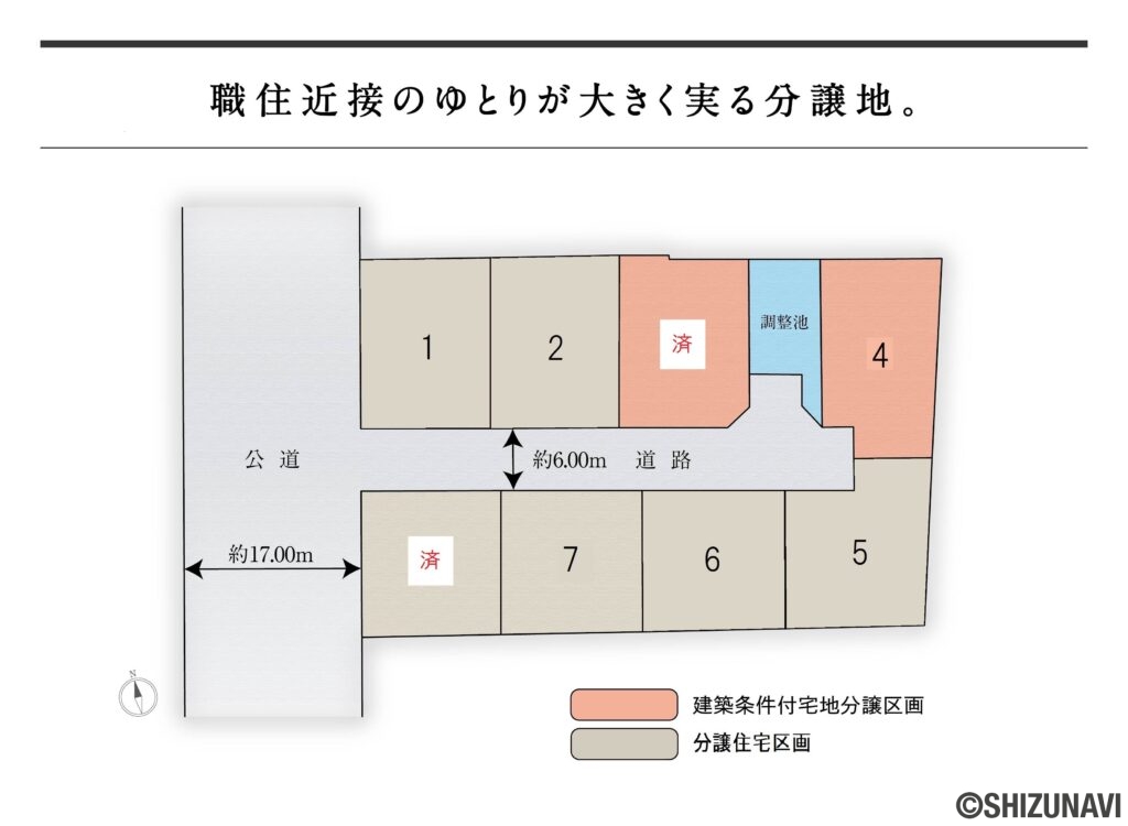 全体区画図