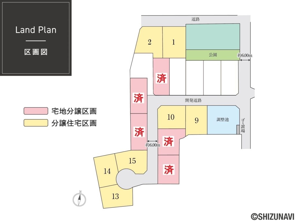 全体区画図