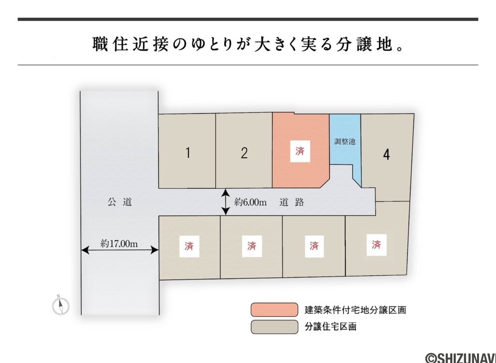 全体区画図