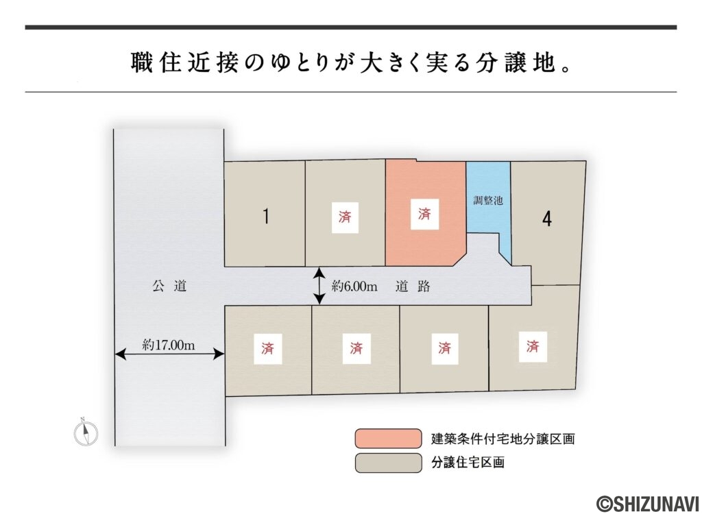 全体区画図