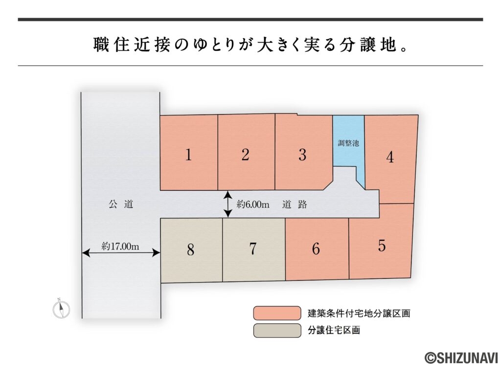 全体区画図