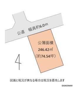 焼津市大栄町一丁目　売土地の物件画像