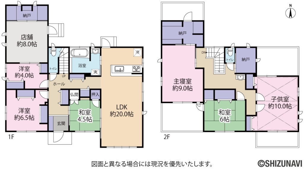 浜名区沼の中古住宅6SLDK（LDK　20.0帖
和室　4.5帖
洋室　8.0帖
洋室　6.5帖
和室　6.0帖
洋室　10帖
洋室　9.0帖）