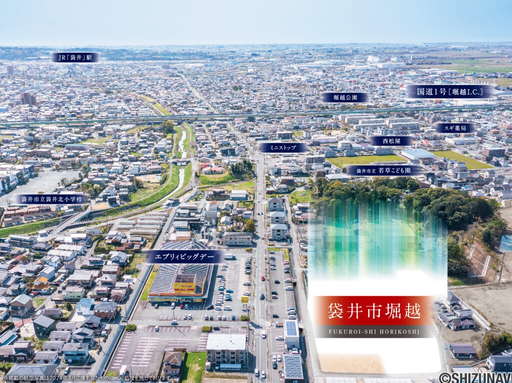 【袋井市】堀越