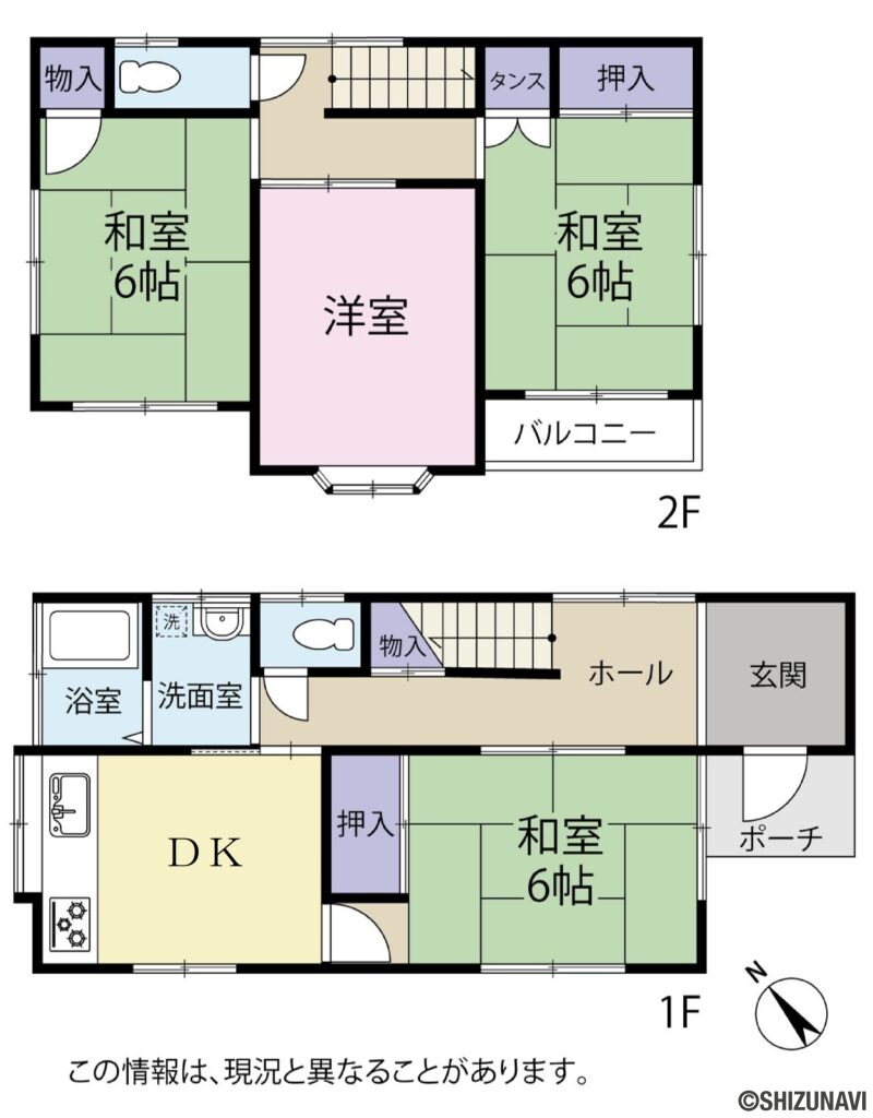 静岡市駿河区石田3　中古住宅　4ＤＫの4DKの間取り図