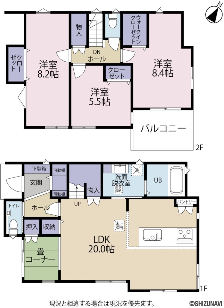 駿河区栗原4-24の中古住宅3LDK