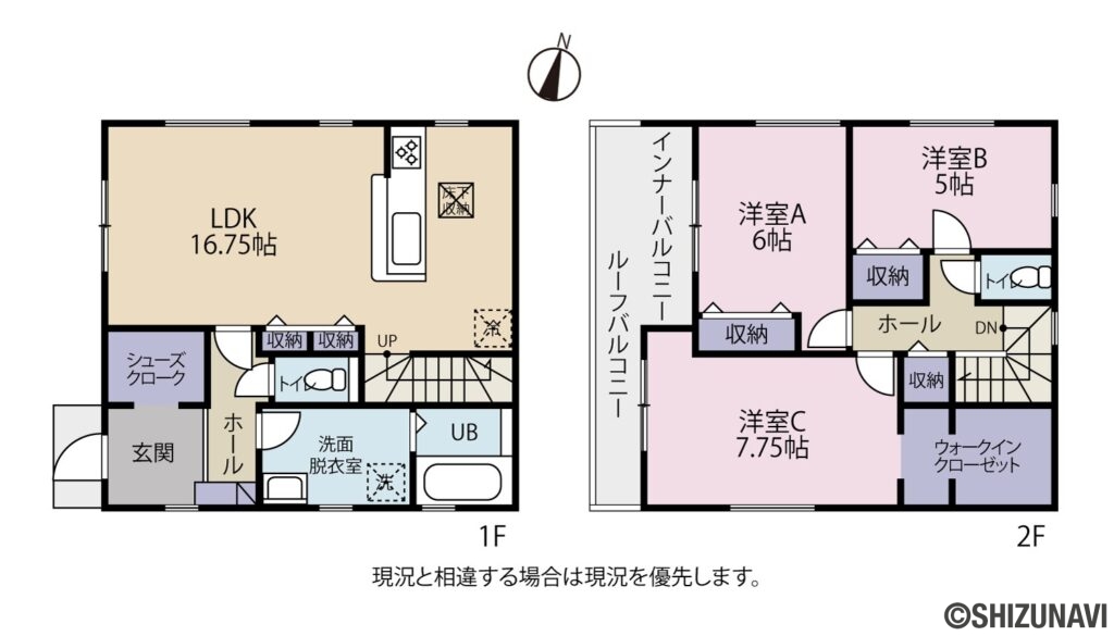 静岡市葵区瀬名中央1丁目　新築一戸建て　3LDKの3LDK（1階：LDK16.75帖
2階：洋室7.75帖、6帖、5帖）の間取り図