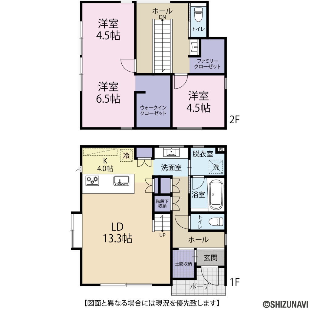 藤枝市鬼島の中古住宅3LDK