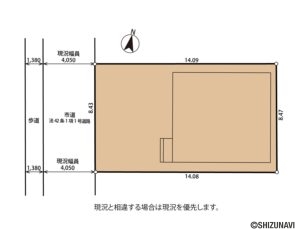 静岡市葵区瀬名中央1丁目　未入居一戸建て　3LDKの物件画像