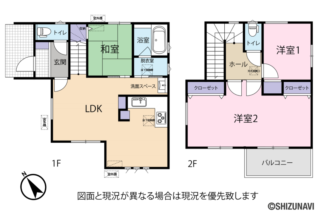 貴布祢 戸建ての新築一戸建て3LDK