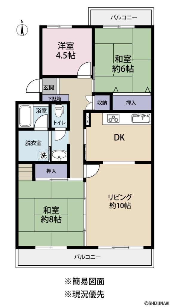 コーポラス大場　S4棟