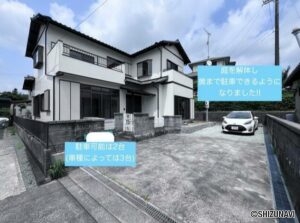 建物外観　別角度です。