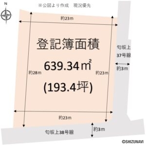 岩田小・向陽中　建築条件なし　約193坪の広々とした土地　　現況更地の物件画像