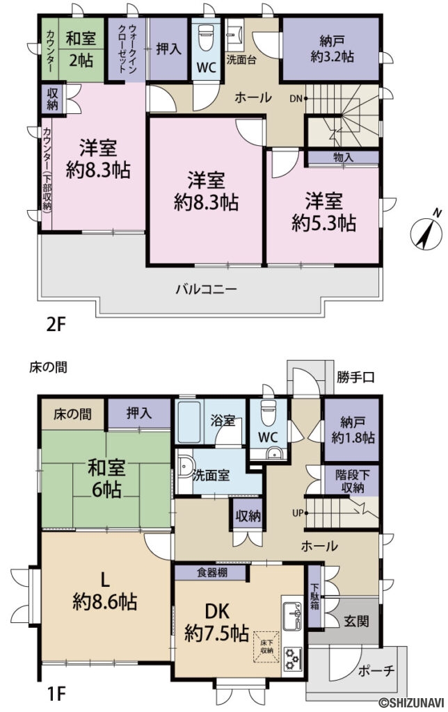 沼津市旭町　中古住宅　間取り図面