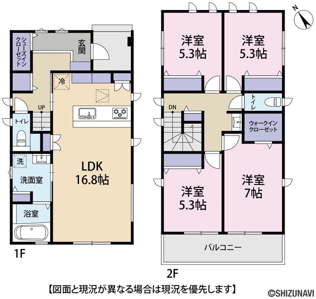 上薮田　新築の新築一戸建て4LDK