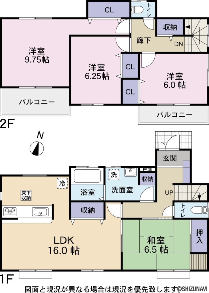 龍光町の中古住宅4LDK（リビングダイニングキッチン　16帖
和室　6.5帖
洋室　9.75帖
洋室　6.5帖
洋室　6.0帖）