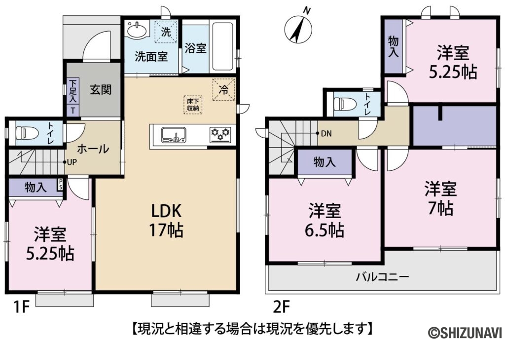 清水区有東坂2期　1号棟　4LDKの4LDK（1階：LDK17帖、洋室5.25帖
2階：洋室6.5帖、7帖、5.2帖）の間取り図