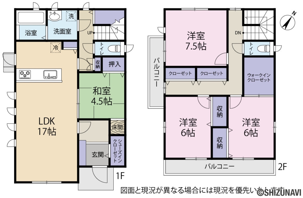 【間取り図】島田市阿知ケ谷の中古住宅4LDK（LDK:17帖
和室：4.5帖
洋室：7.5帖・6帖×2）