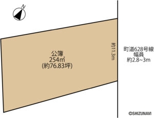 駿東郡清水町徳倉　75坪以上　平屋も可能な土地が出ました！！の物件画像