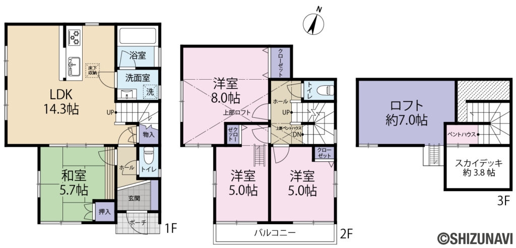 静岡市清水区北脇　中古住宅　3LDKの画像