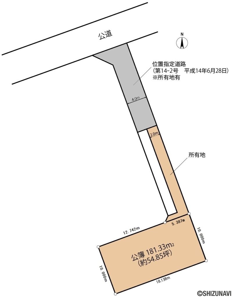 沼津市西島町　中古戸建