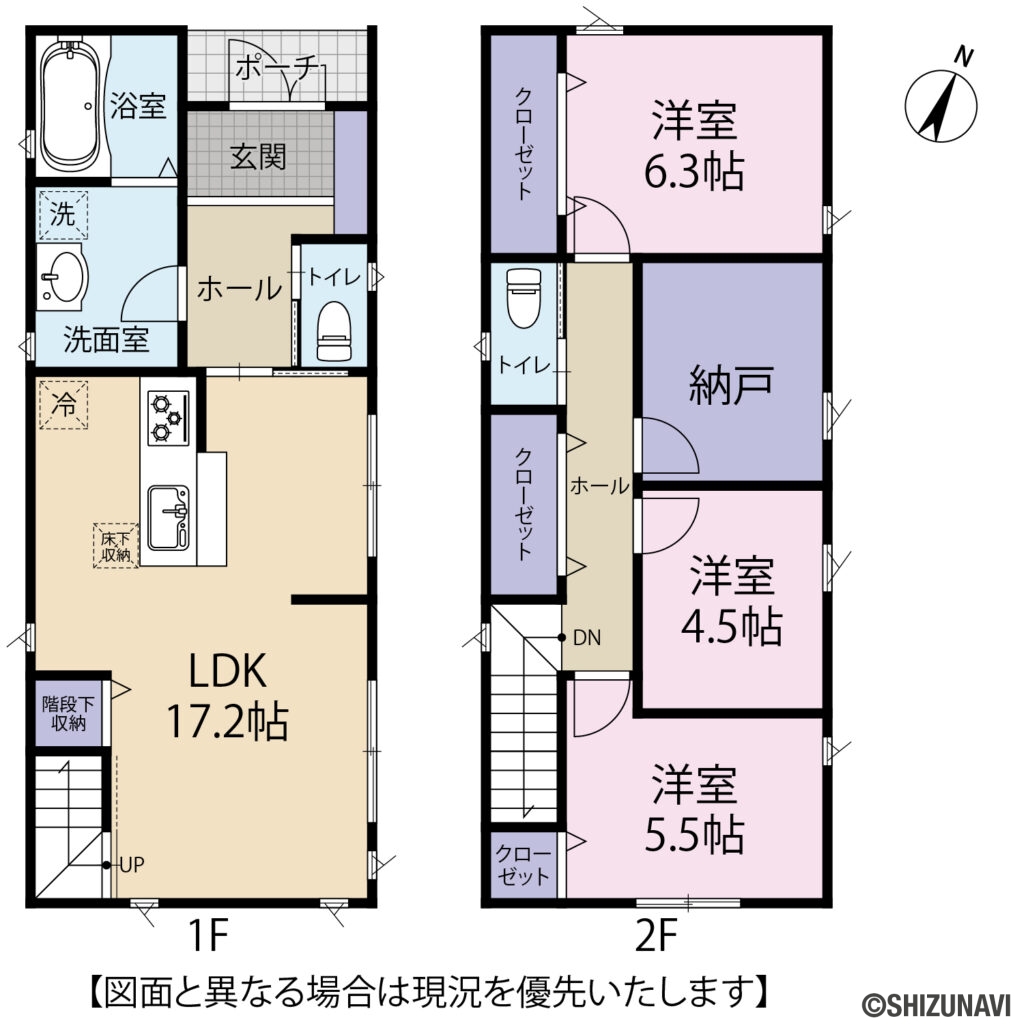 三島市西本町　3SLDK　三島広小路駅まで徒歩4分の画像