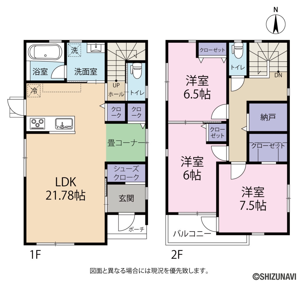 焼津市　大住の中古住宅3LDK