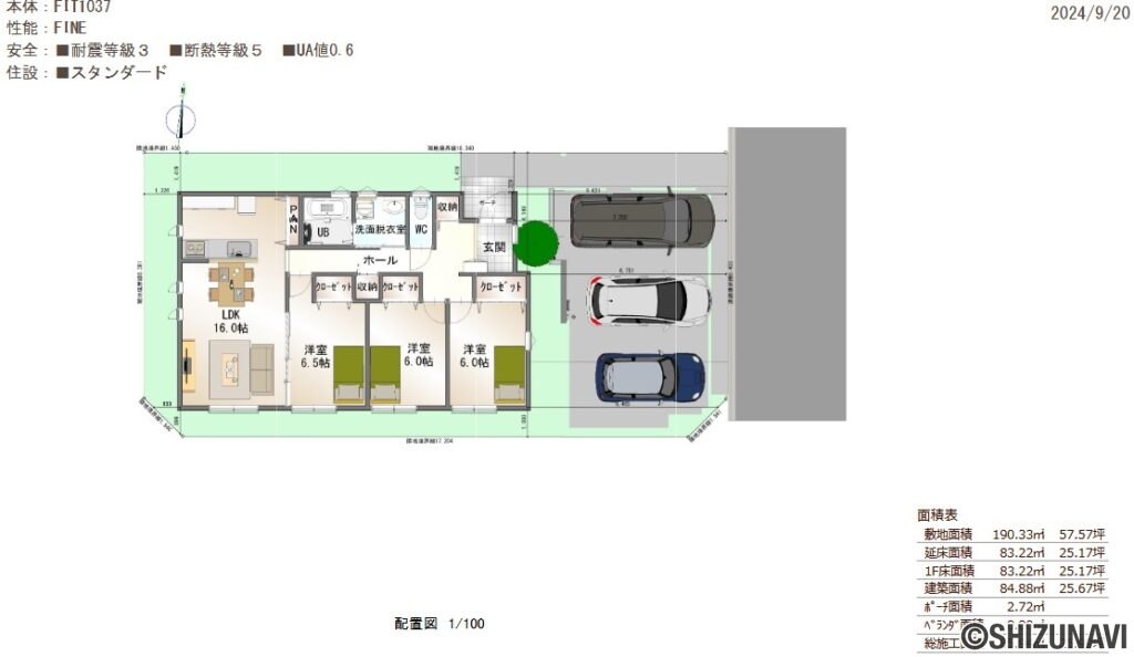 五ケ堀之内　１号地　参考プラン