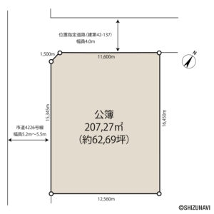 人気エリアの御殿場市川島田に62.69坪の土地が登場！平地の角地の整形地で日当たりも良好！！の物件画像