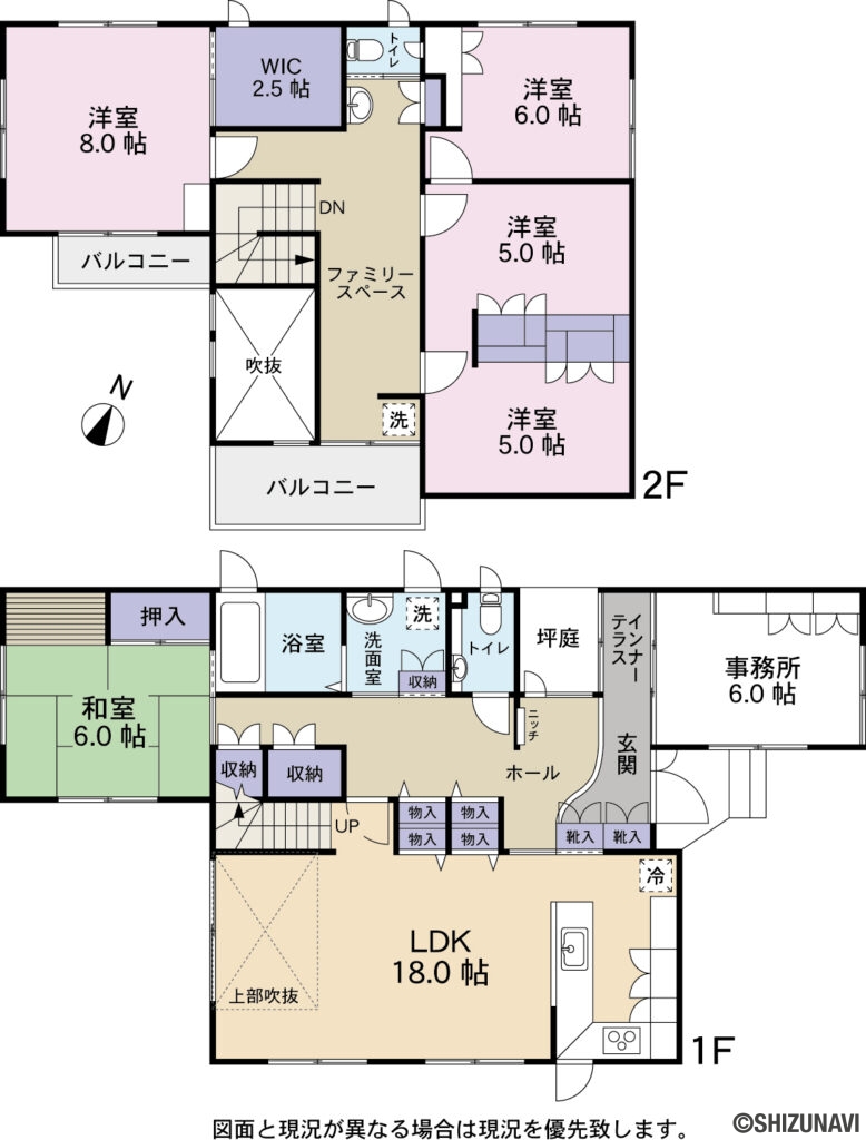 浜松市中央区子安町　住友林業施工　5LDK+Sの中古住宅　蒲小学校・丸塚中学校の5SLDKの間取り図