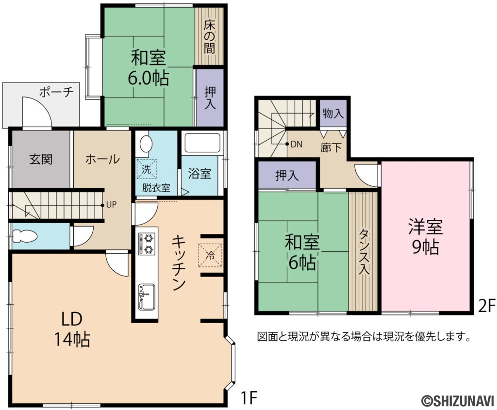 【一部リフォーム済】藤枝市音羽町5丁目　2階建　3ＬＤＫ　敷地約40坪の3LDK（LDK:14.8帖　和室：6.0畳×2　洋室：7.6帖）の間取り図