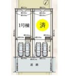 静岡市葵区南瀬名町第1　新築分譲住宅　全2棟の画像