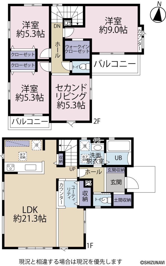 葵区古庄1期　3LLDKの3LDK（1階：LDK21.3帖、
2階：L5.3帖、洋室9.0帖、5.3帖、5.3帖）の間取り図