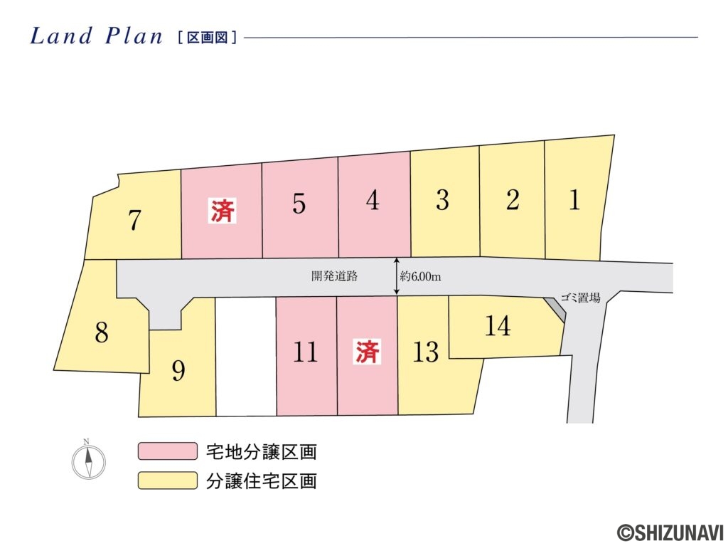 全体区画図