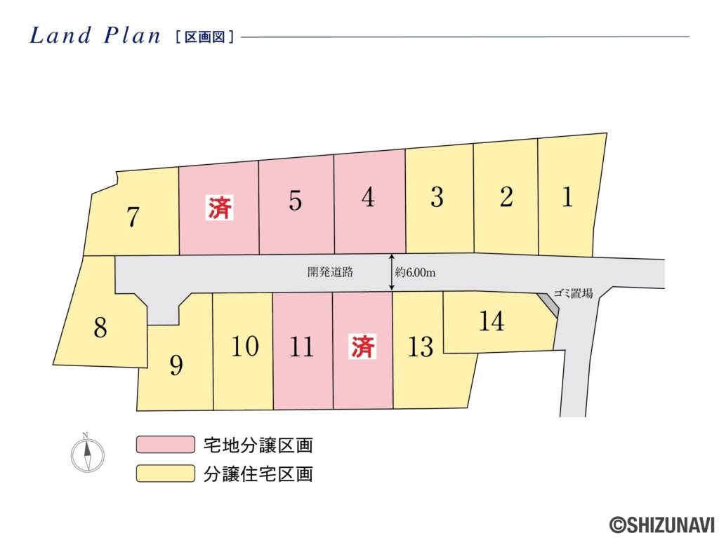 全体区画図