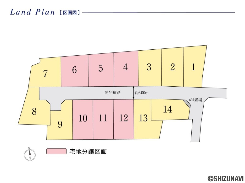 【浜松市中央区】安新町