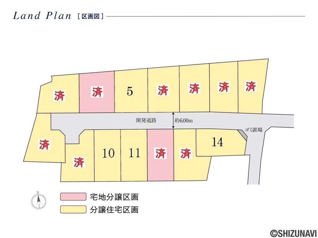 全体区画図