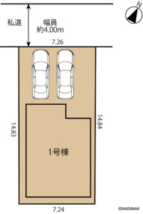 駿河区小鹿6期　の物件画像