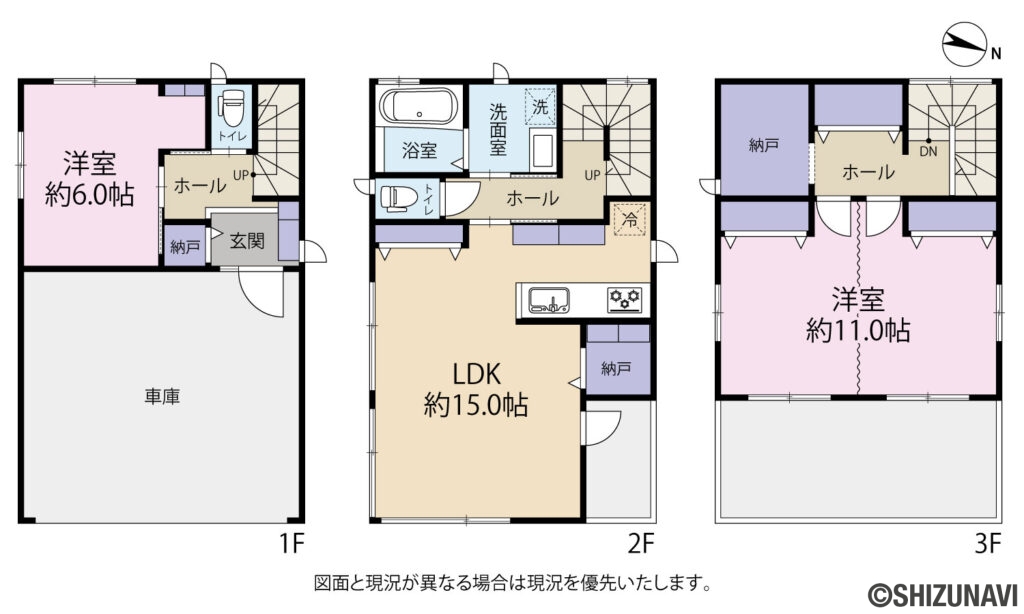 本郷町の中古住宅2SLDK（LDK　約15.0帖
洋室   約11.0帖
洋室   約6.0帖）