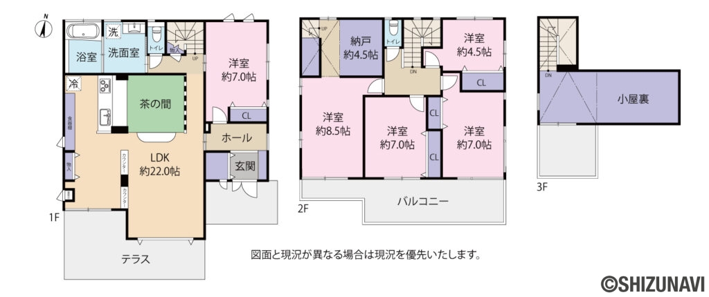 掛川市二瀬川の中古住宅5SLDK（LDK　約22.0帖
洋室　約7.0帖
洋室　約8.5帖
洋室　約7.0帖
洋室　約7.0帖
洋室　約4.5帖）