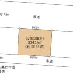 沼津市御幸町　売土地　外観