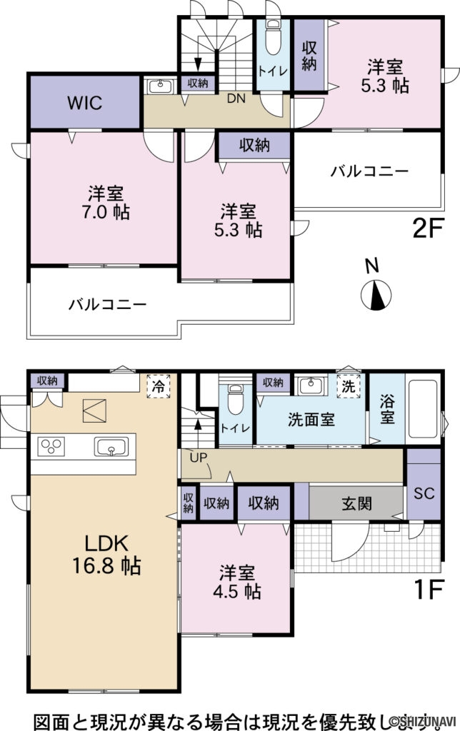 島田市阪本の新築一戸建て4LDK