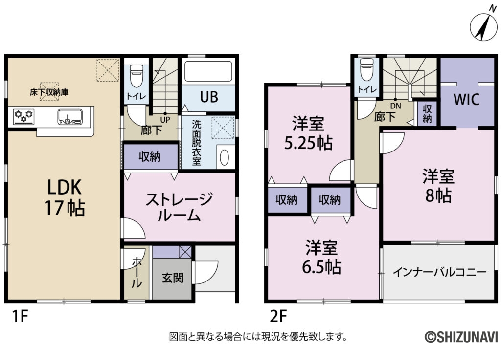 駿河区中島3期　3号棟　3SLDKの3SLDK（１階：LDK17帖
２階：洋室8帖、6.5帖、5.25帖）の間取り図