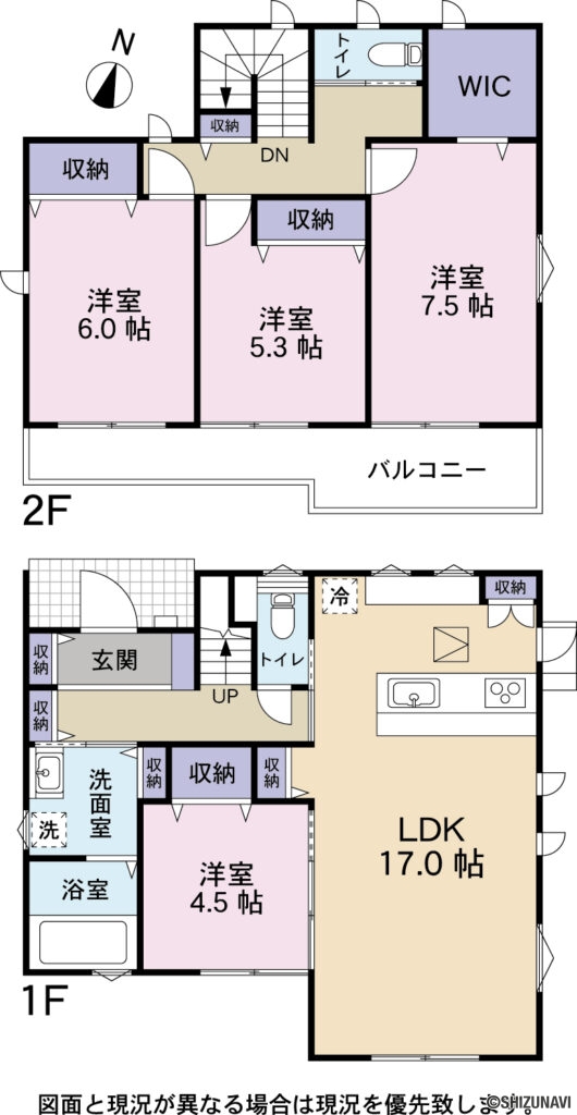 島田市東町の新築一戸建て4LDK