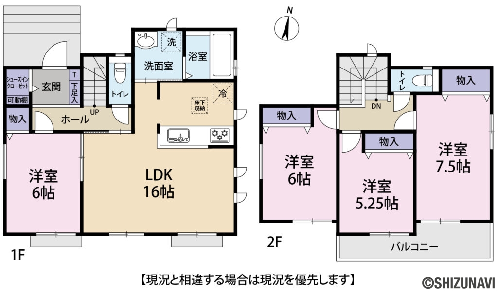 清水区迎山町　4LDKの4LDK（1階：LDK16帖、洋室6帖
2階：洋室7.5帖、6帖、5.25帖）の間取り図