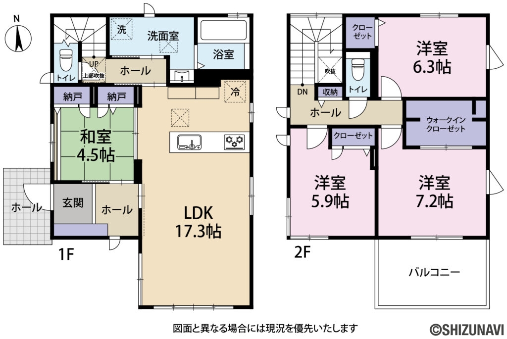 静岡市葵区西瀬名町　セキスイハイム施工　中古住宅の4LDK（4LDK＋WIC）の間取り図