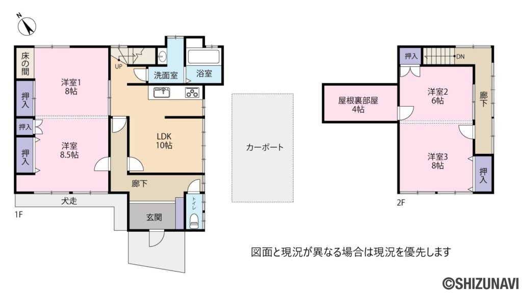 牧之原市静波　間取り図の中古住宅4SLDK