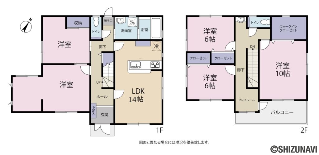 御殿場市杉名沢　5LDK　オール電化・太陽光発電システム・蓄電池付きの中古住宅の5LDK（1階　LDK14帖、洋室、洋室
2階　洋室10帖、洋室6帖、洋室6帖）の間取り図