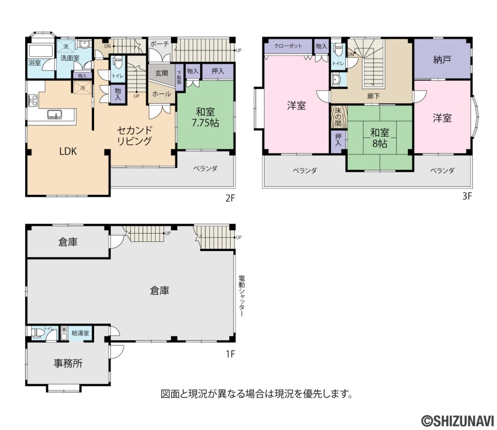 静岡市駿河区池田　オフィス、ガレージ、倉庫付き住宅の4SLDKの間取り図