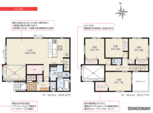 浜松市中央区有玉台1丁目　4LDK　2024年6月完成済の物件画像